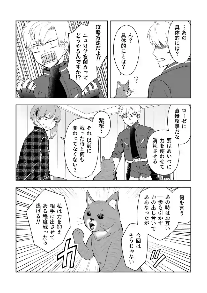 ep.8「魔法特訓だ！①」