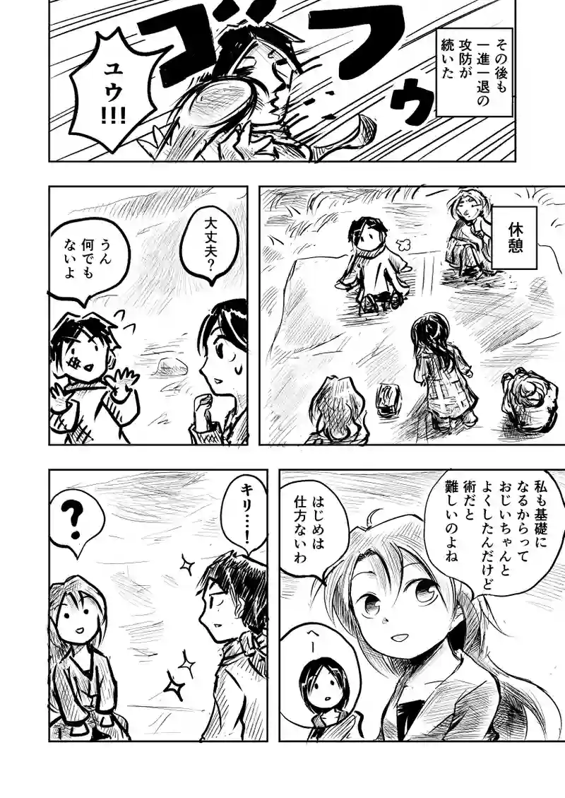 ⑯
