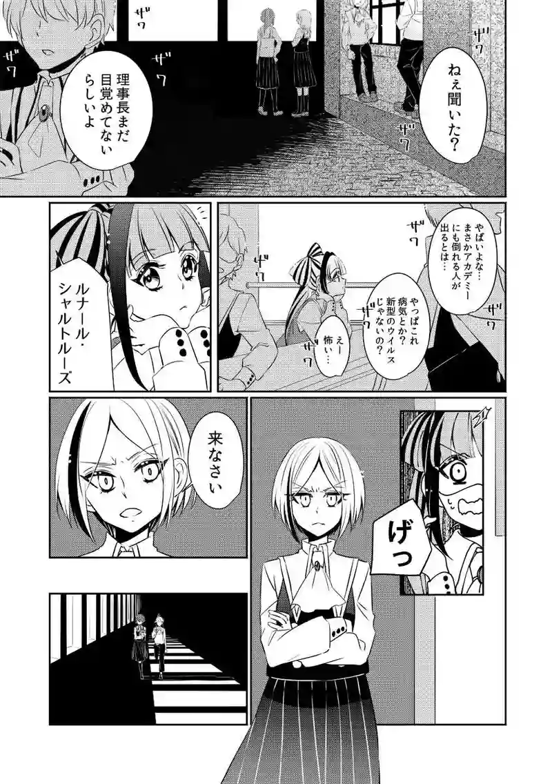 第5話