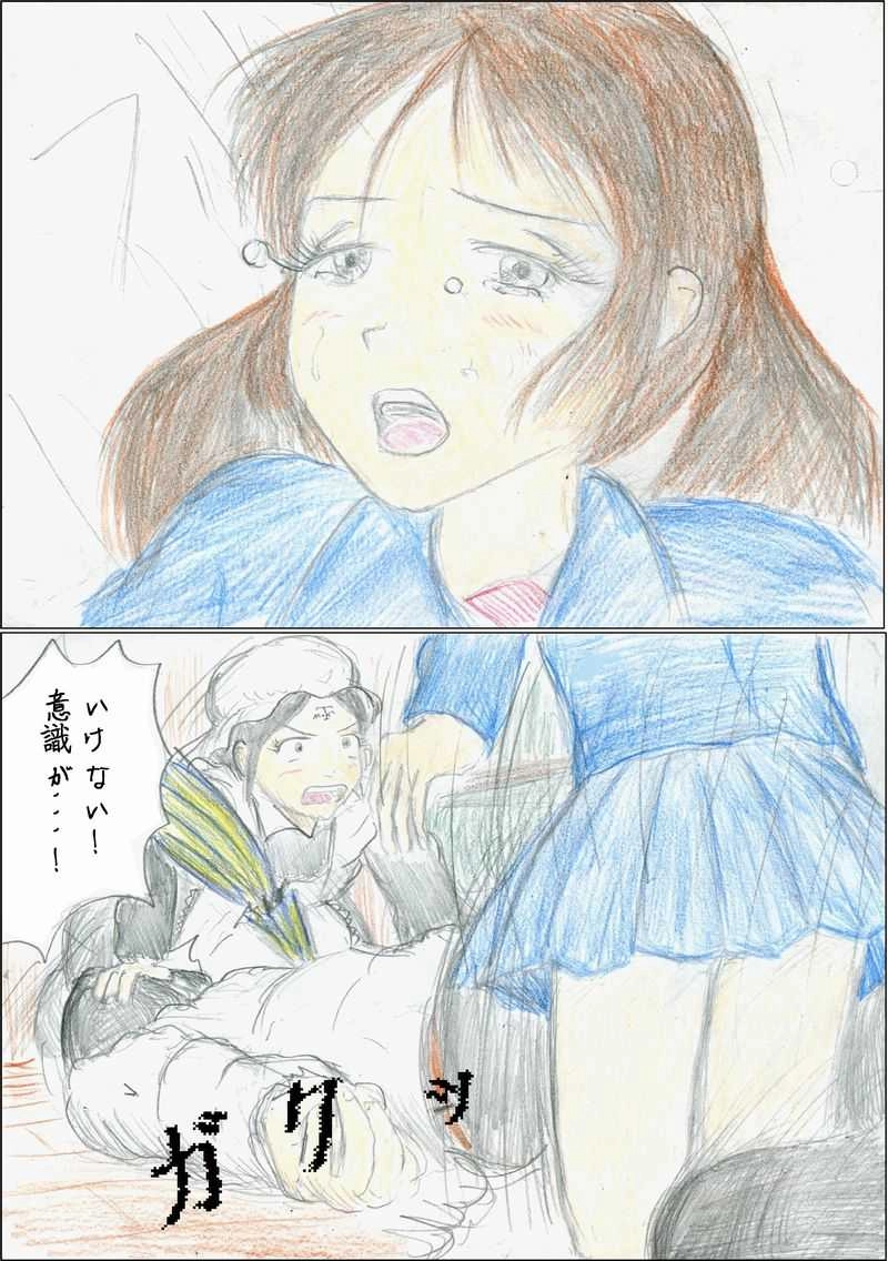 第14話　さっち