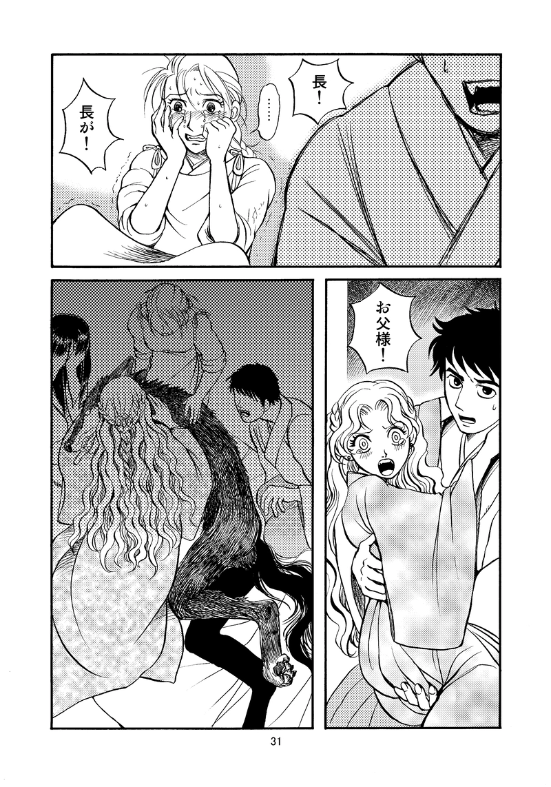 吉乃塚の人狼５