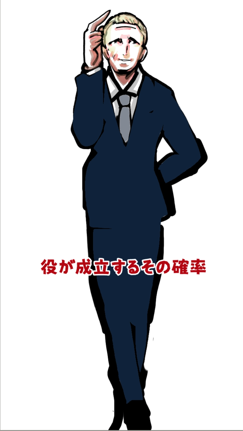 RiZ and Tyler.リズとタイラー（537p〜558p）