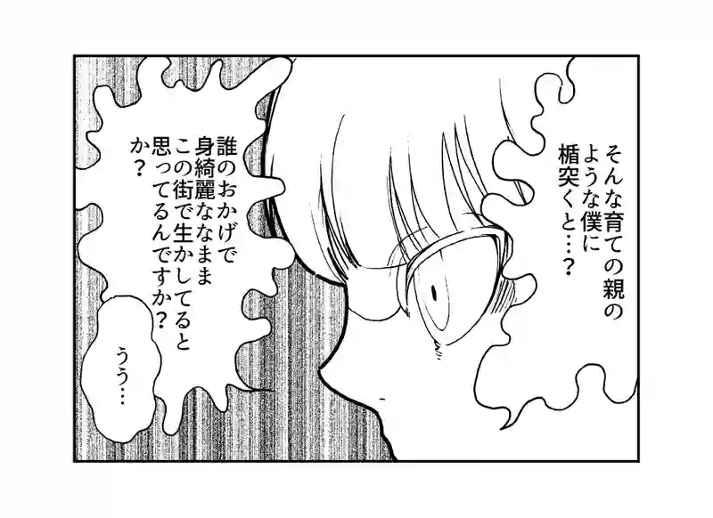 第３５話