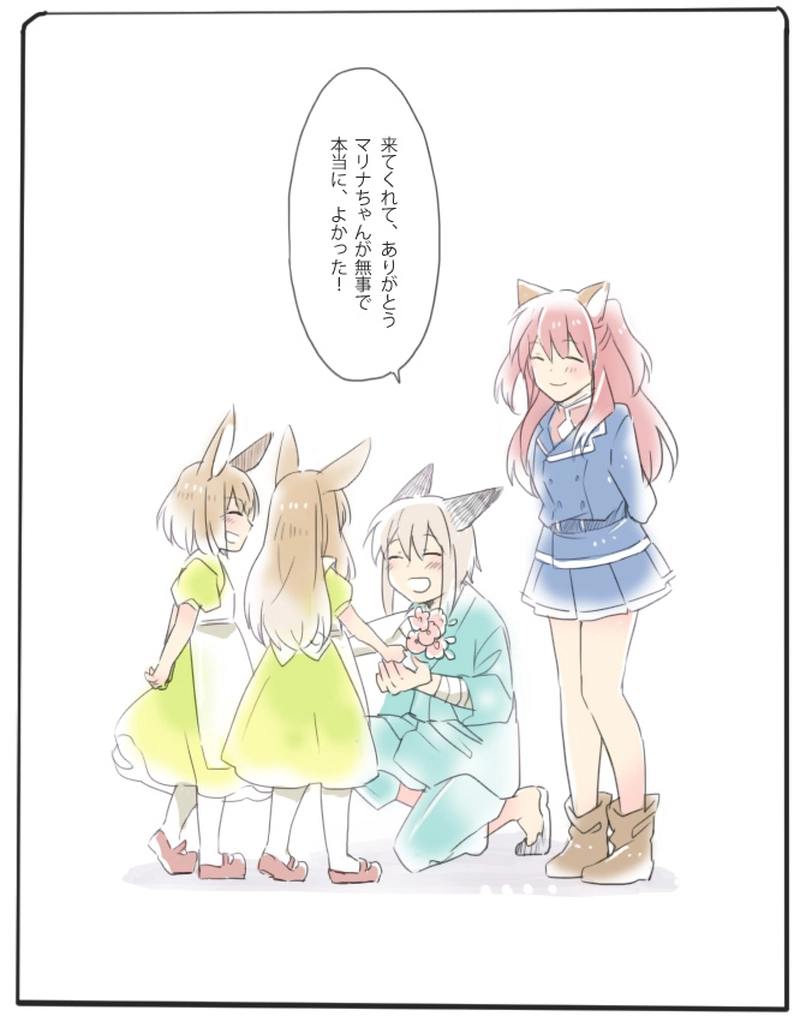 １章１話【コアトロスの森】