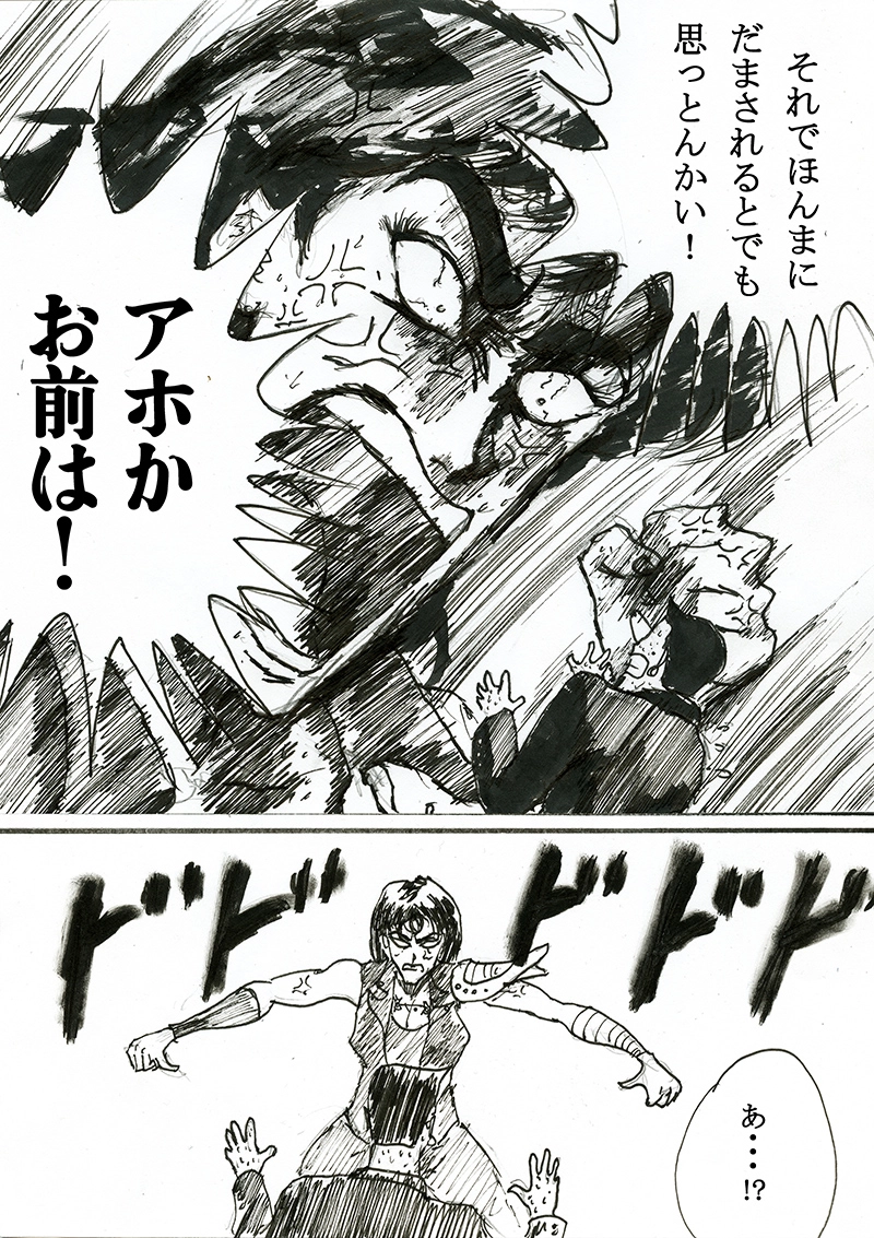 第二十二話「クリスマスイブ」