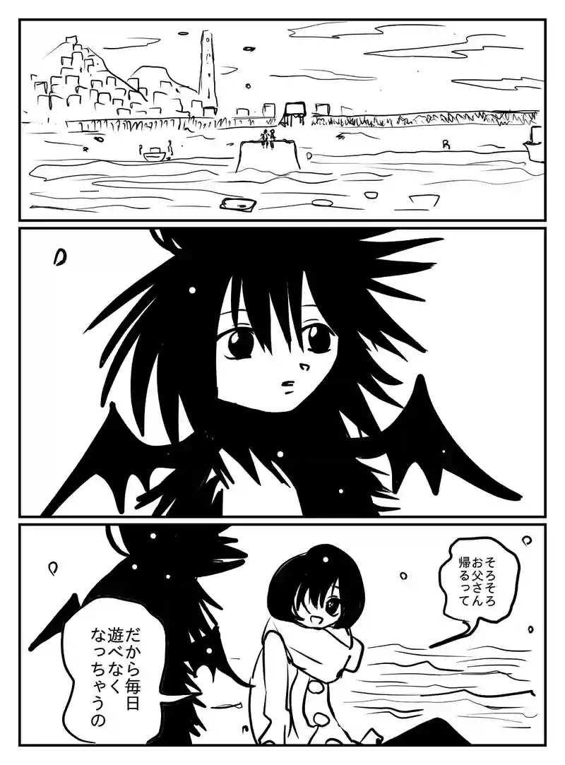 2-85
