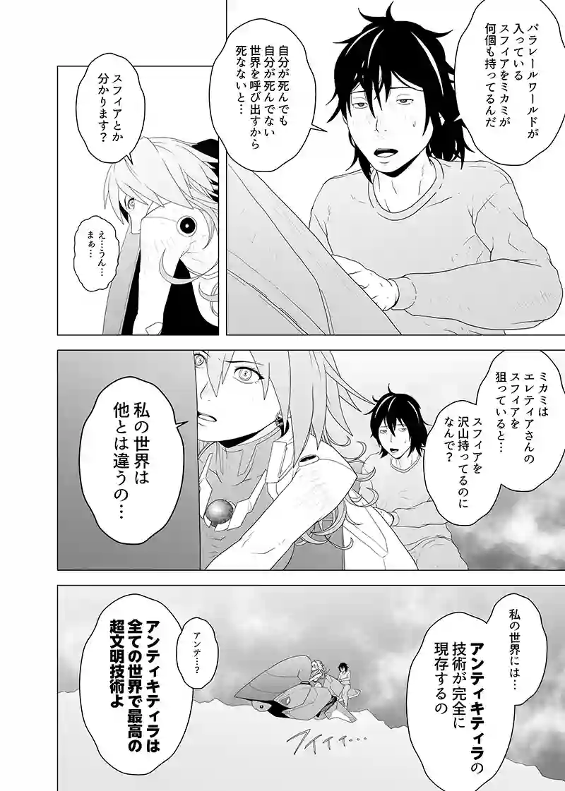 読み切り