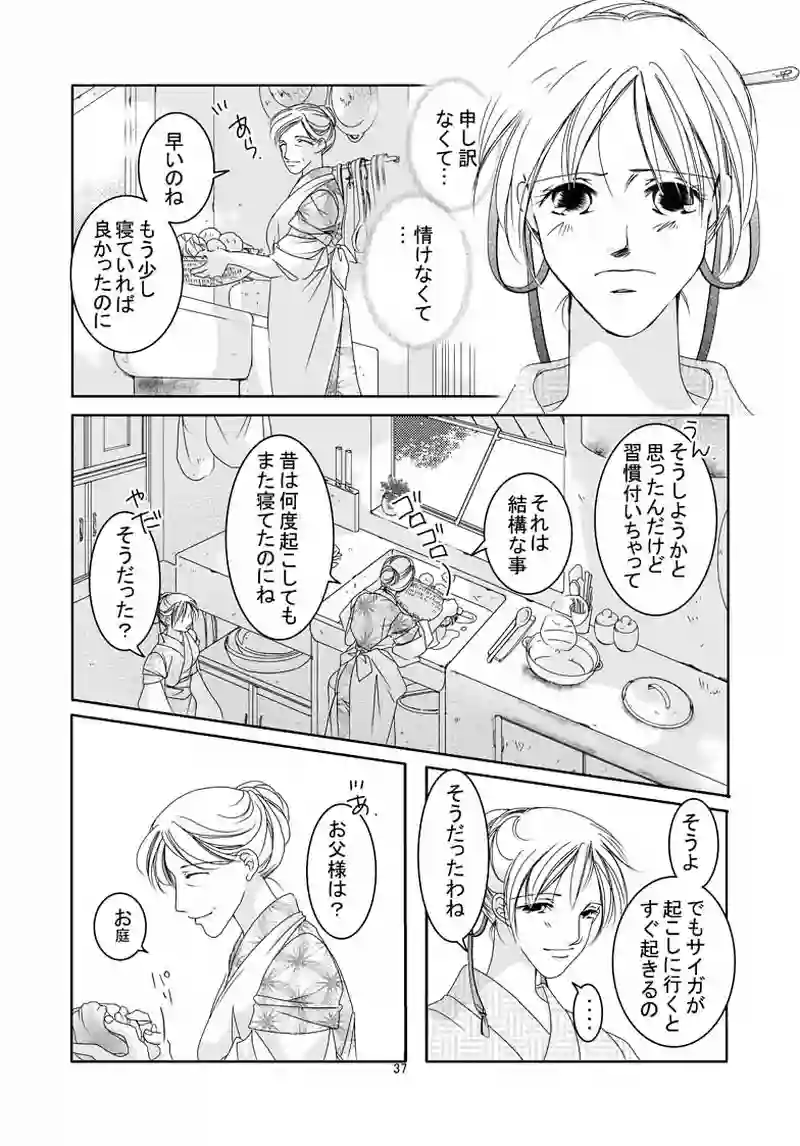 №19（2）