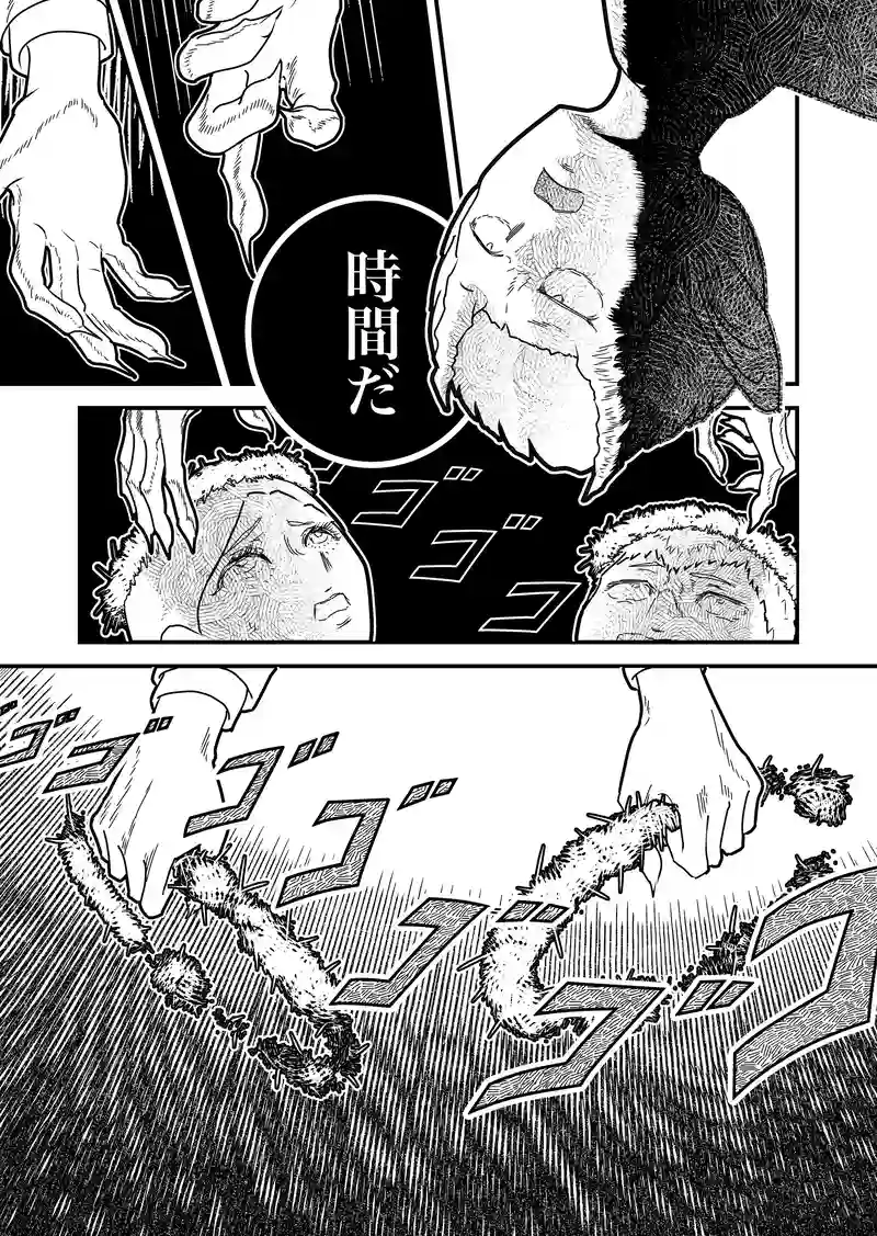 はじめてのお告げ