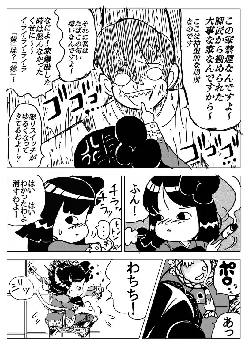 はじめての・・・