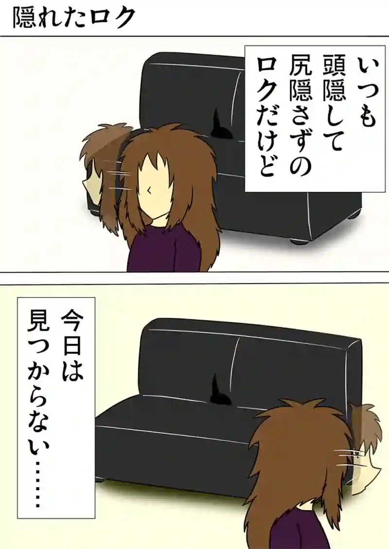 ミーのおもちゃ箱　第963話～第968話