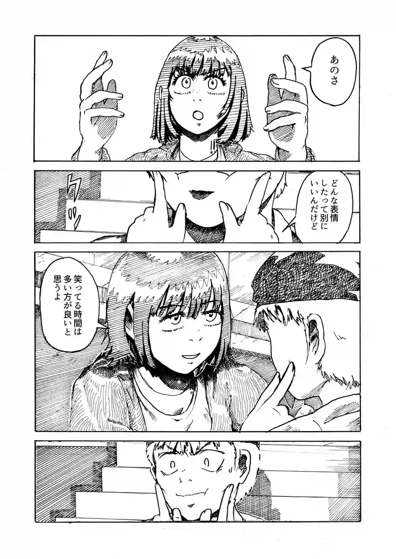 ラストミール