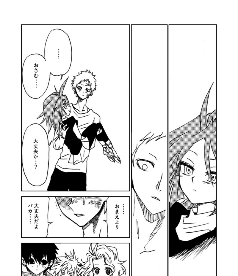 最終話(中②)　幸せを綴る