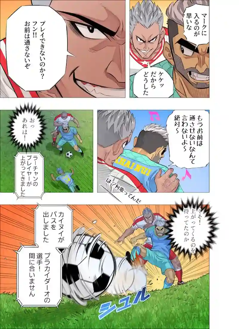 お互いが