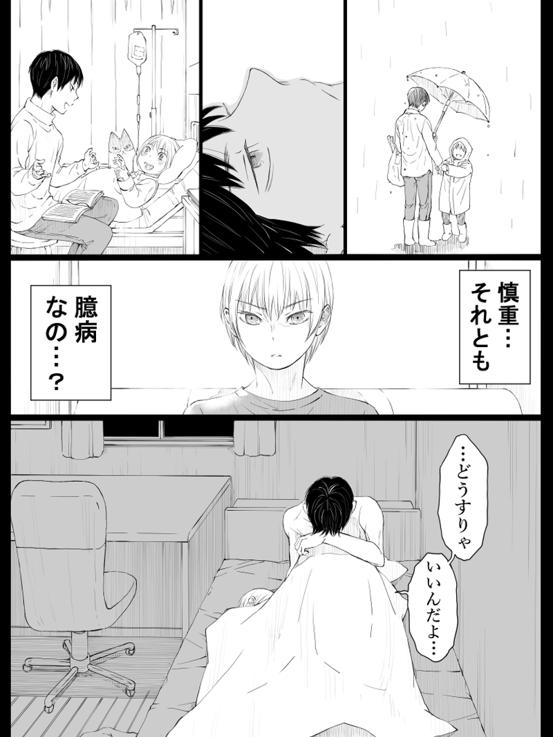 藤ヶ崎スペクタクル第3話-2