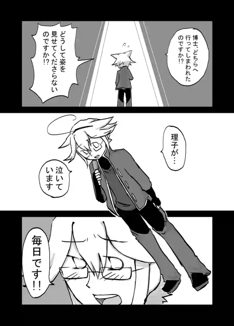 ６７話：息子の追慕（出世）