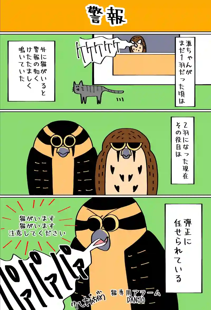 におい