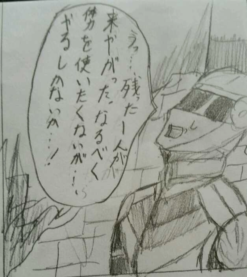 派遣戦士～第6話～3