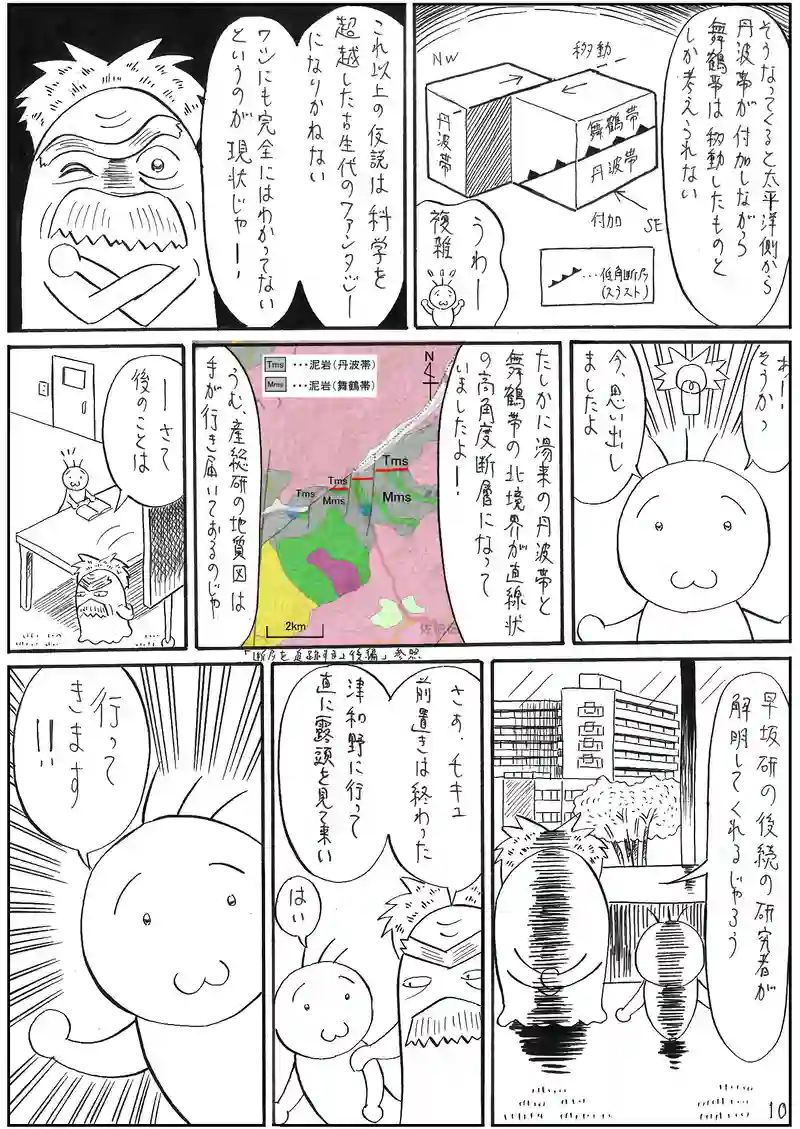 日本最古の石