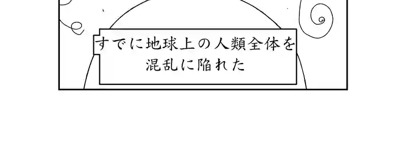 第四話。人類文明を最も代表するのは誰か？死者はか？生者はか？／破