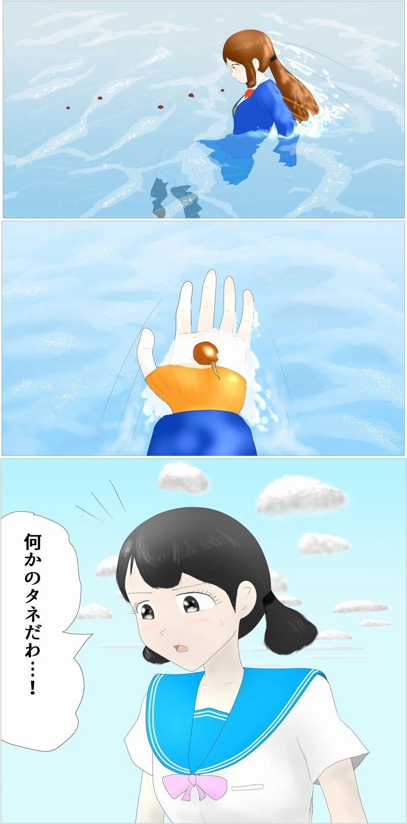 第47話　クロキウム反転装置の記憶