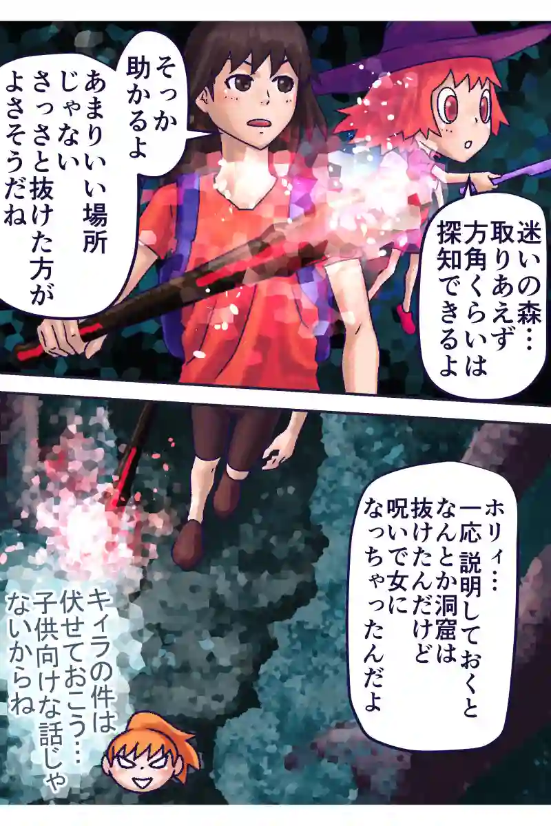 その100