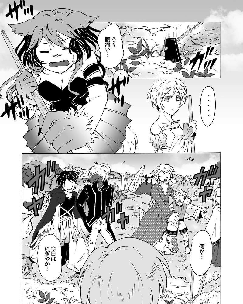 episode34.　強くなりたい