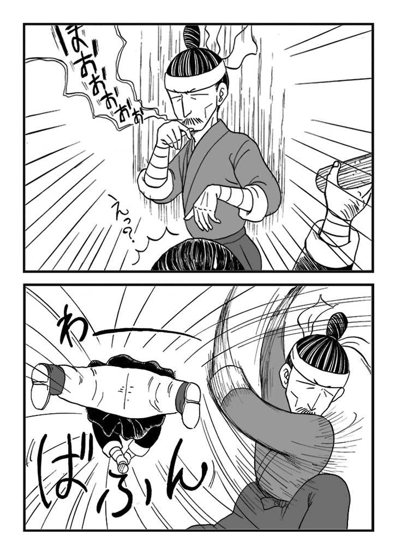 第六話　師匠誕生