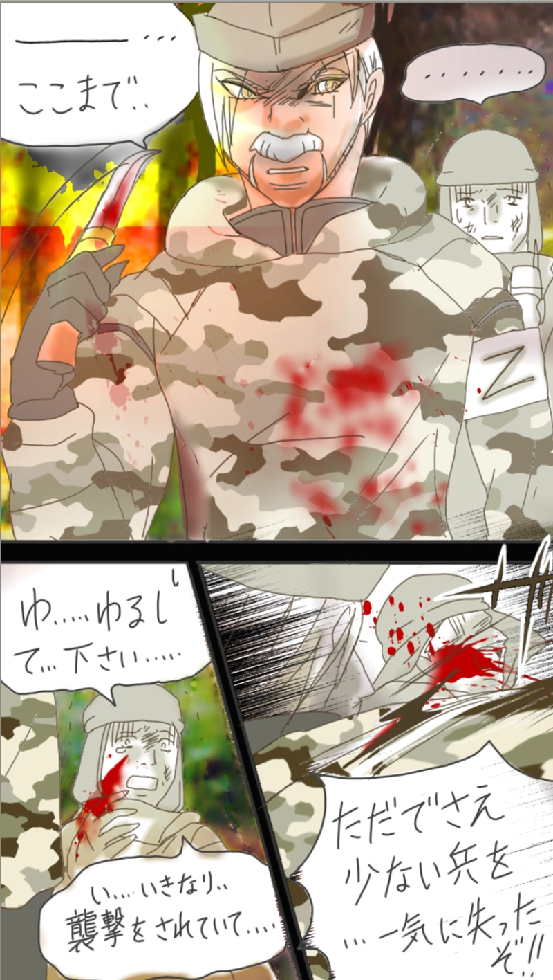 RiZ and Tyler.リズとタイラー（181p〜200p）