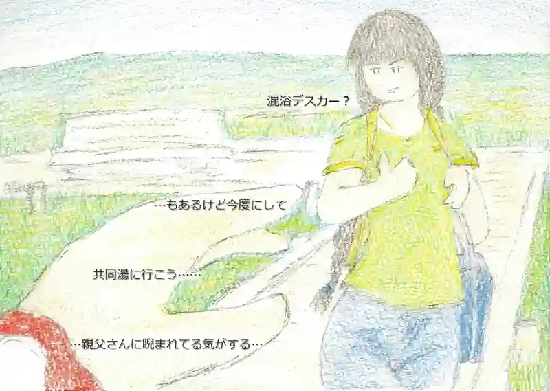LAP.40 帰省7…夜