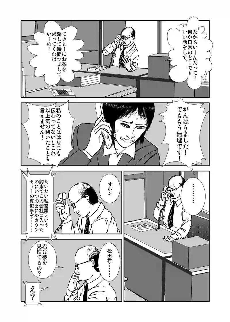 ヒキツイッターVSダースベイダー編、前篇