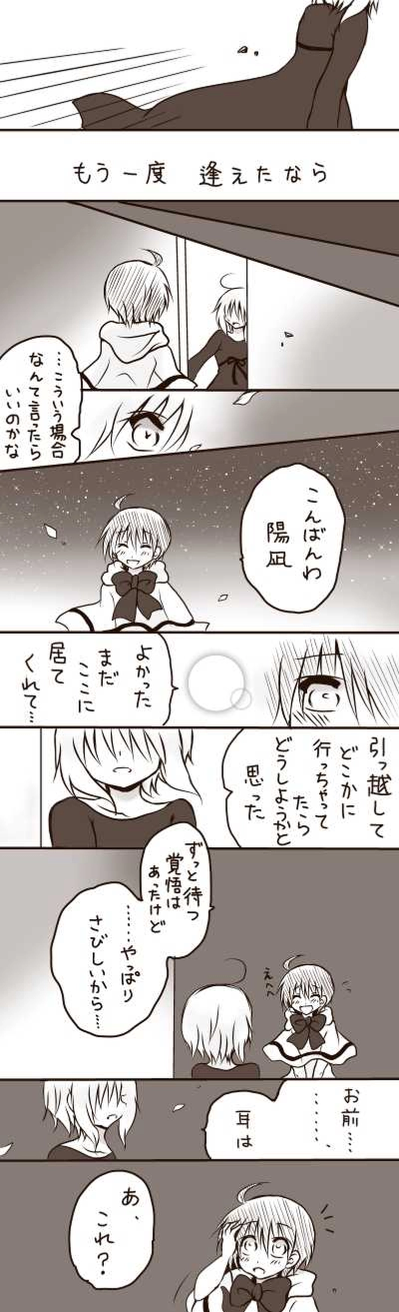 【シンデレラ】その５。