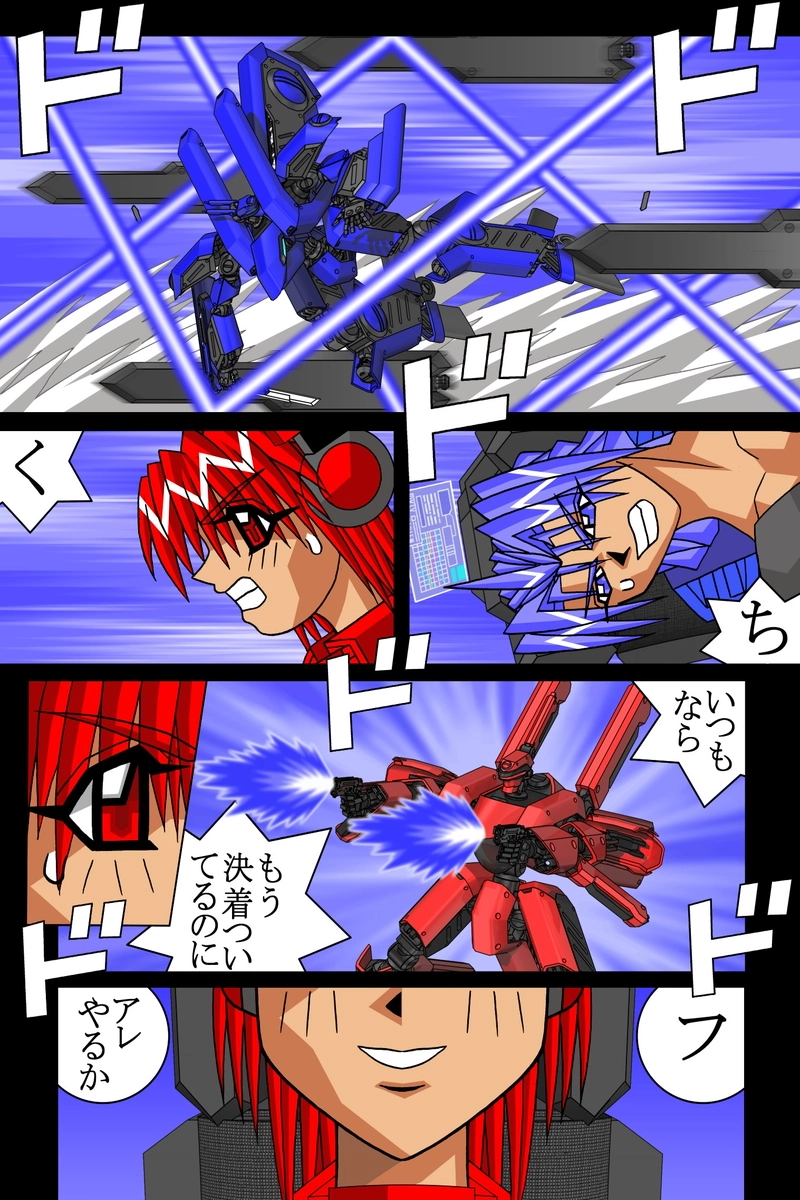 赤-ＳＥＫＩ-26話