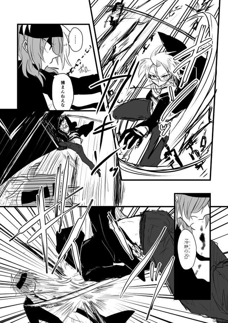 ep7「ARTURUS」-偉大なる聖閃