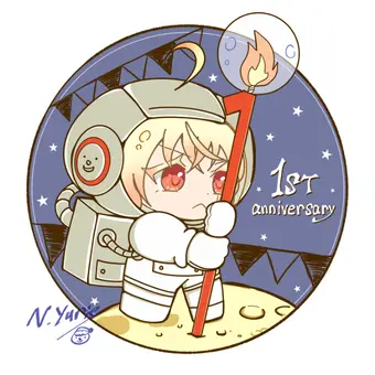 祝一周年