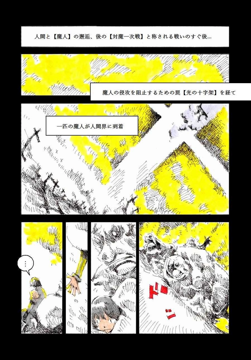 ギフトショコラ