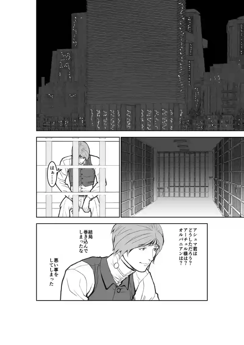 第61話