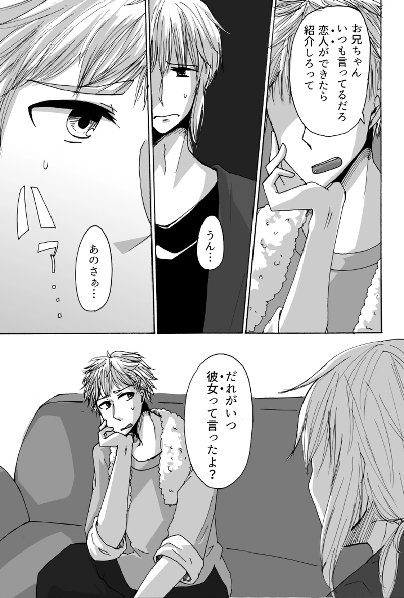 知らぬが仏、言わぬが花