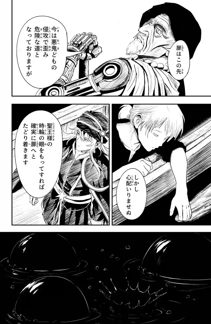 第二話