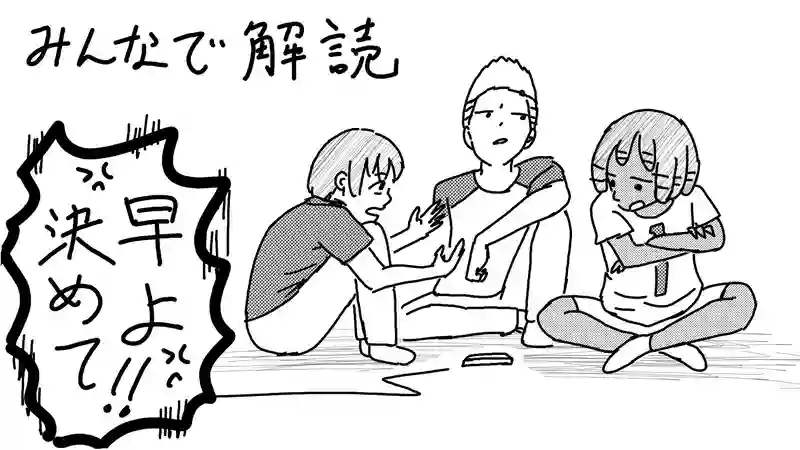 訛り