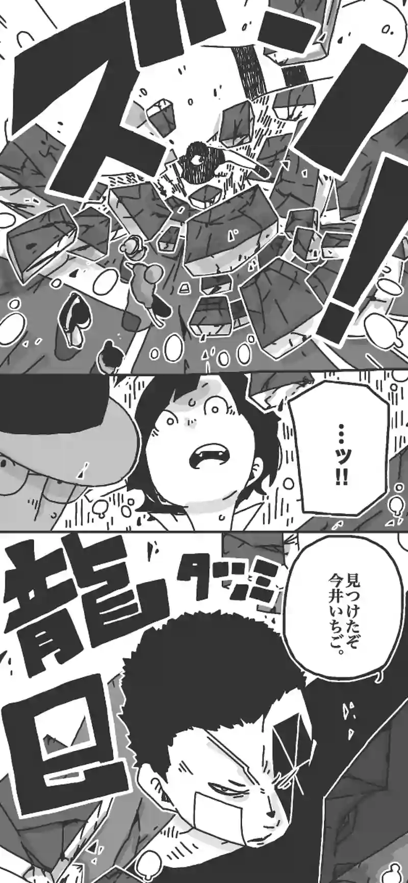 第47話「ロケットヲ打チ上ゲロ！前半②▷」
