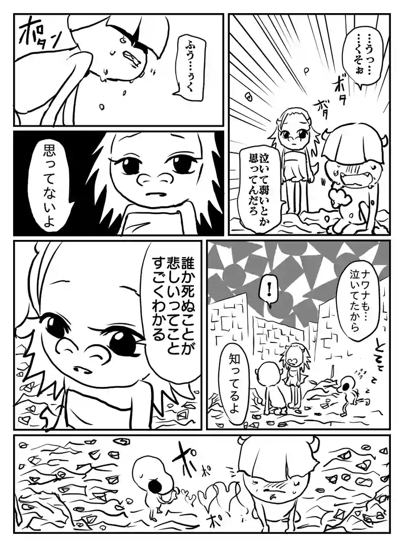 1-79
