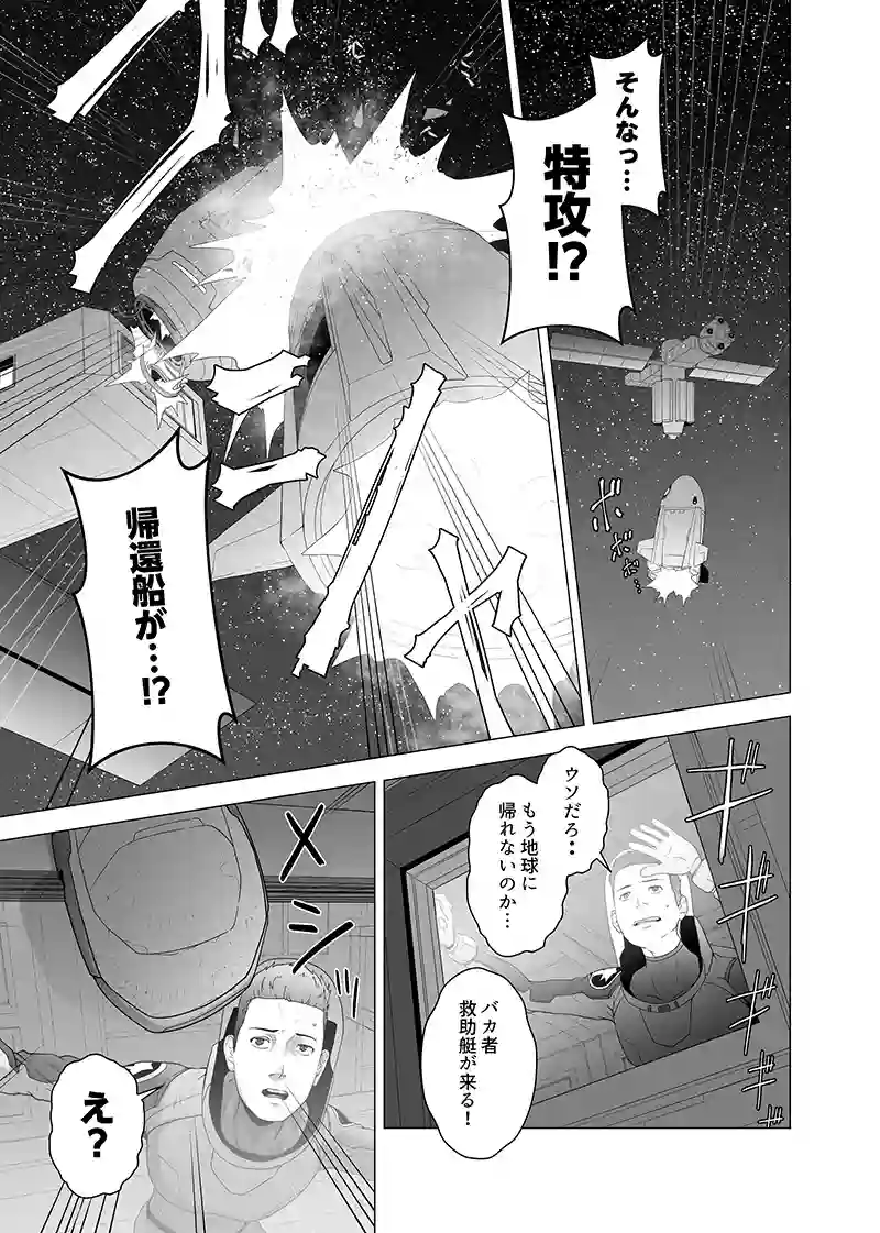 第二部