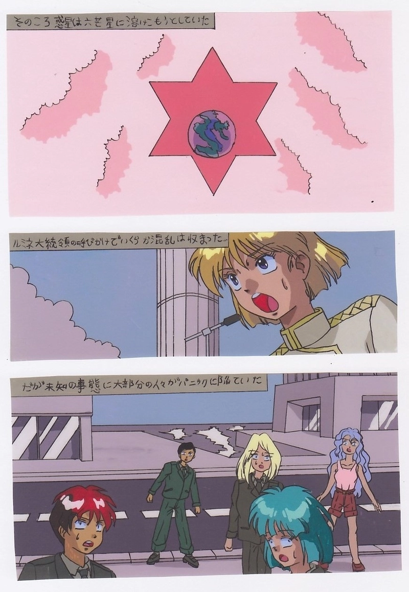 星のプリンセス　ルシアナ　ストーリー3回