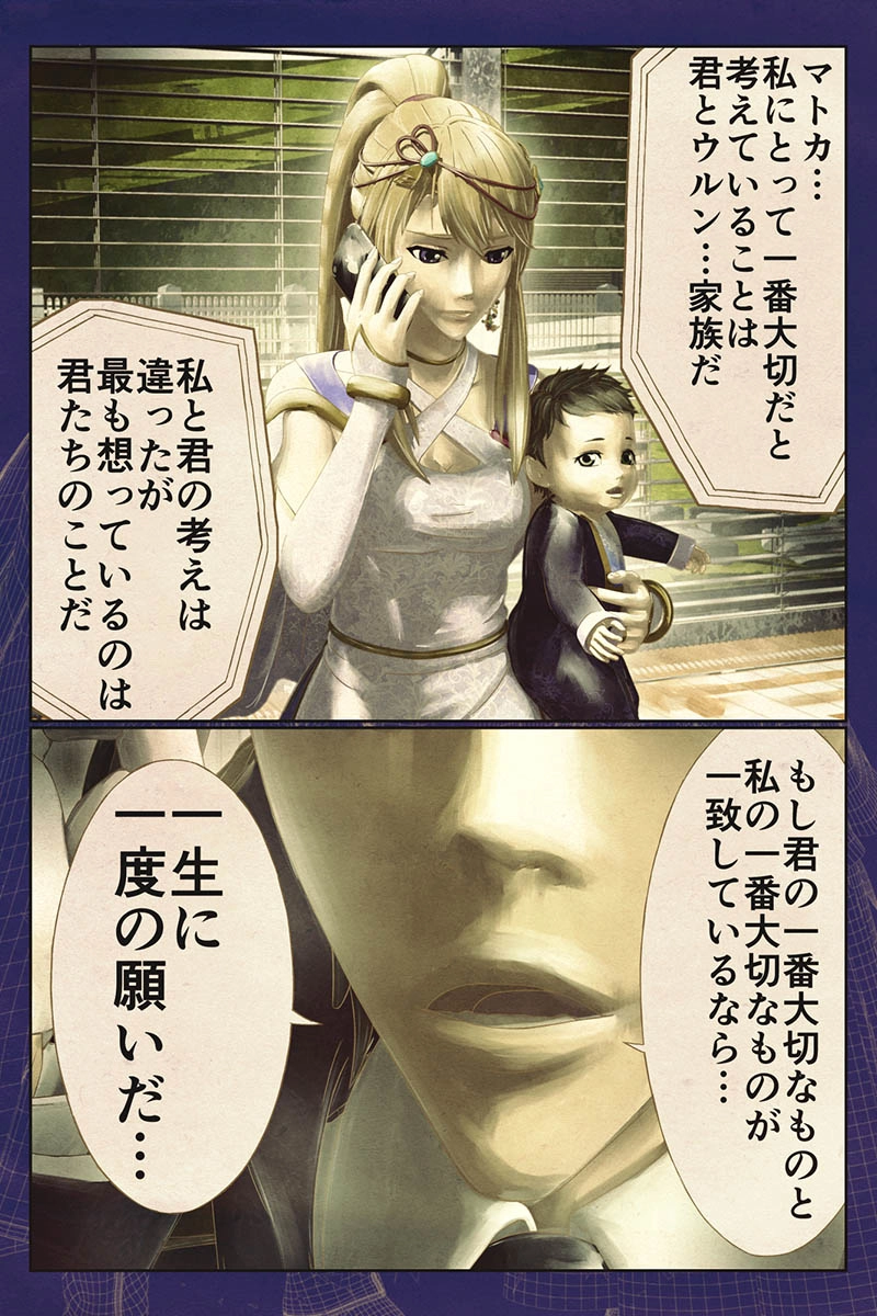 ポリゴン ウェポン 懇願 のりば マンガハック 無料web漫画が毎日更新