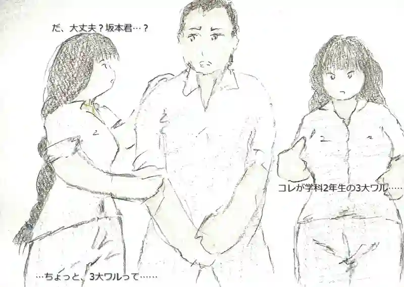LAP.54 船実習1