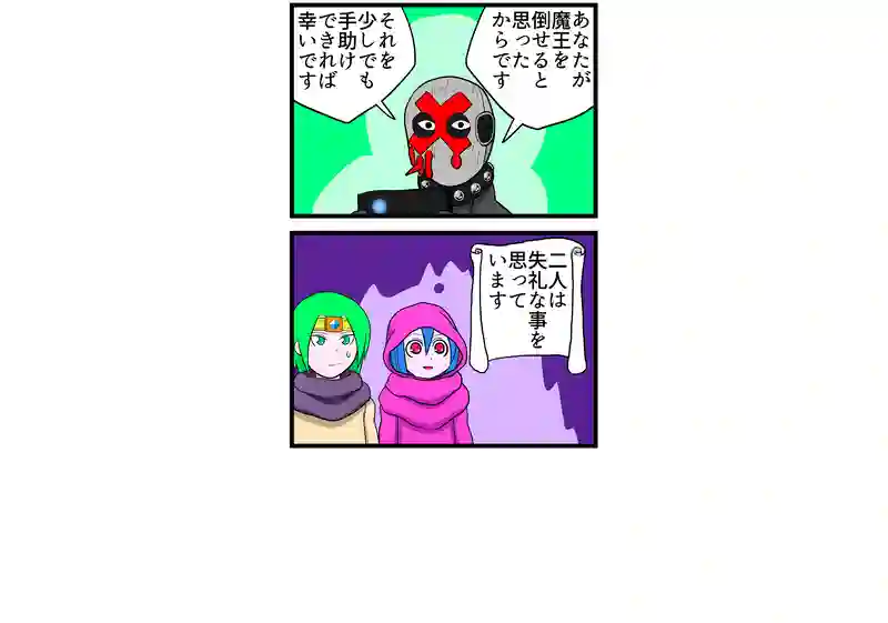 見た目