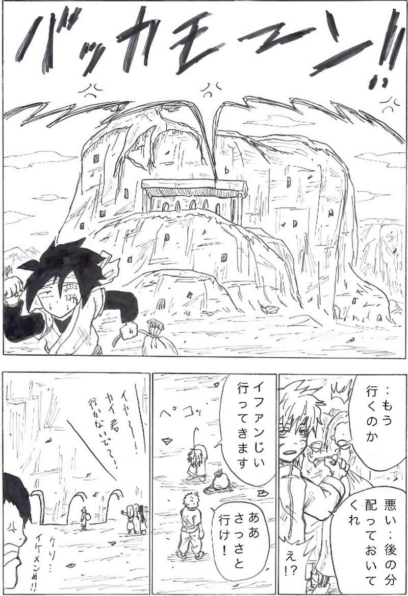 第７話　旅立ち