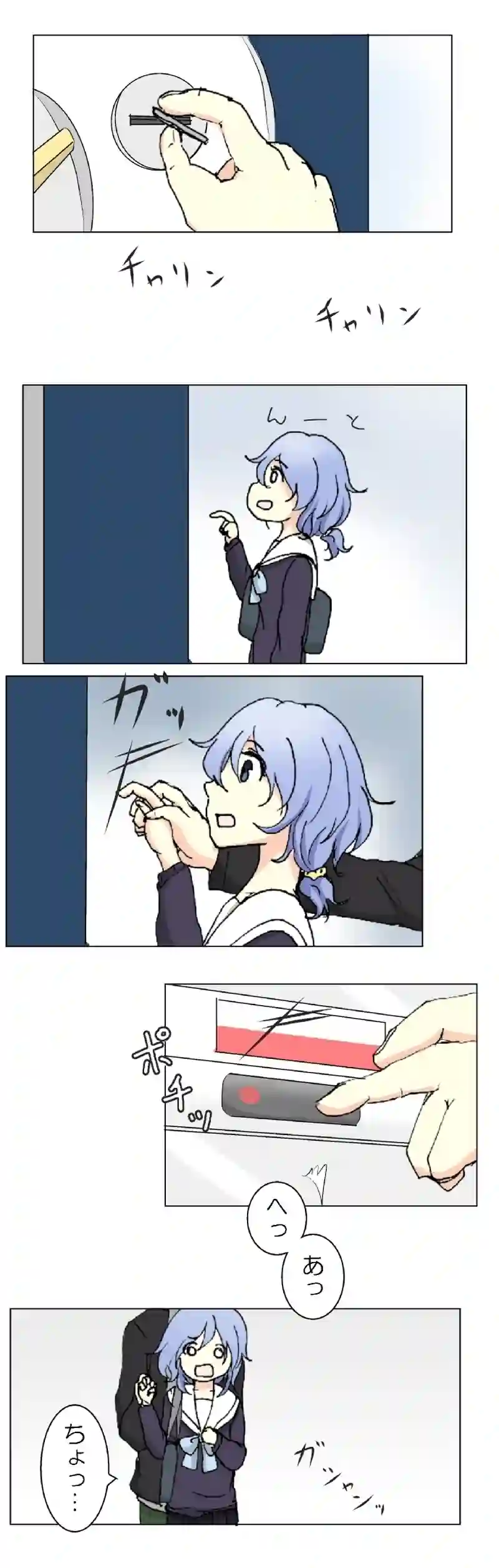 61話　緑色の勧悪懲悪②