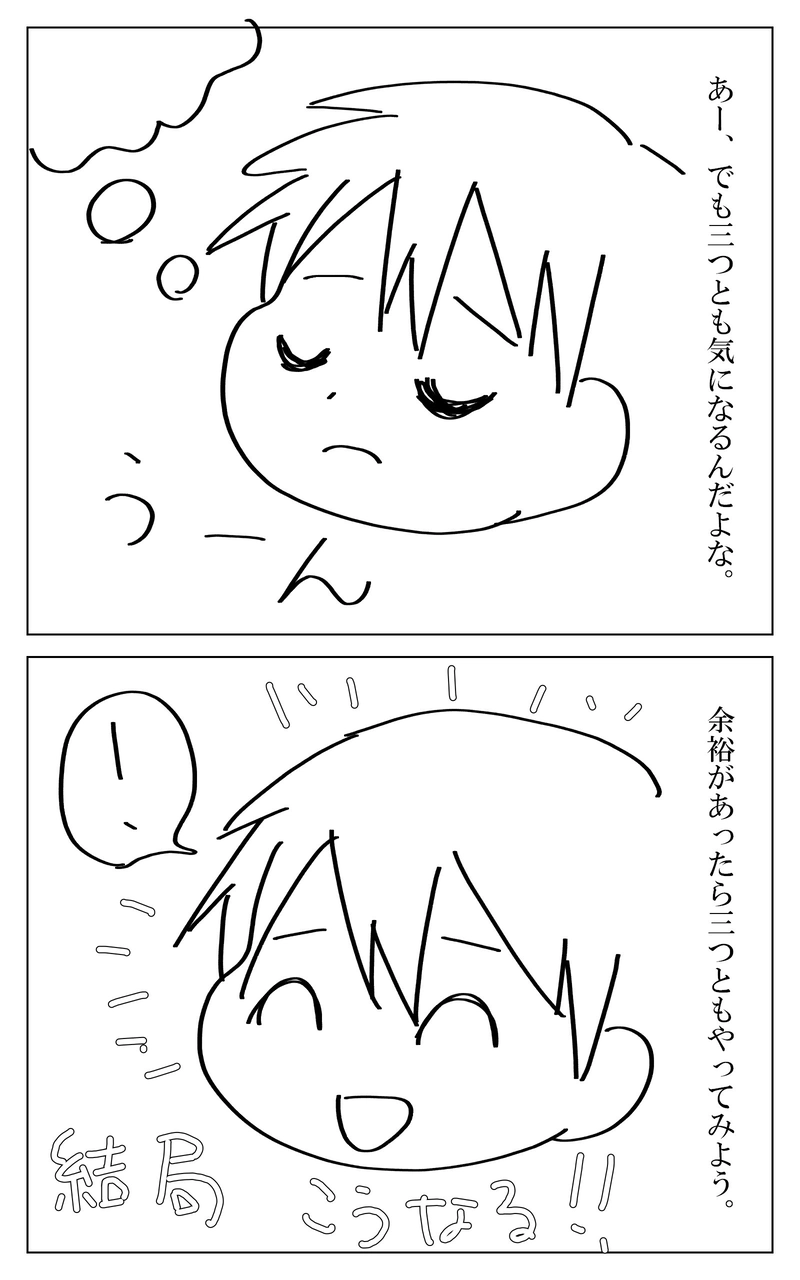 １０話～１７話まとめ